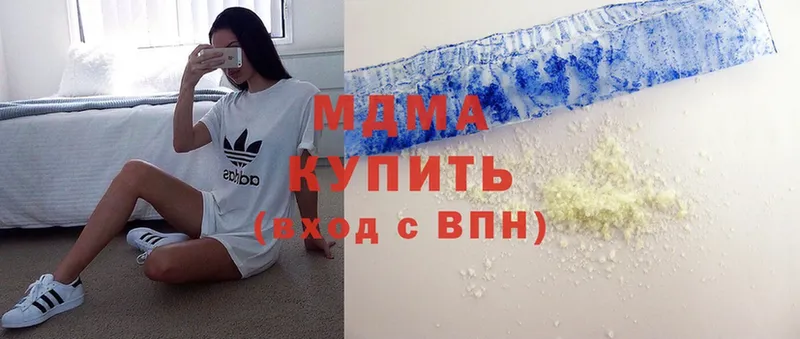 МДМА Molly  MEGA сайт  Краснодар  где купить  